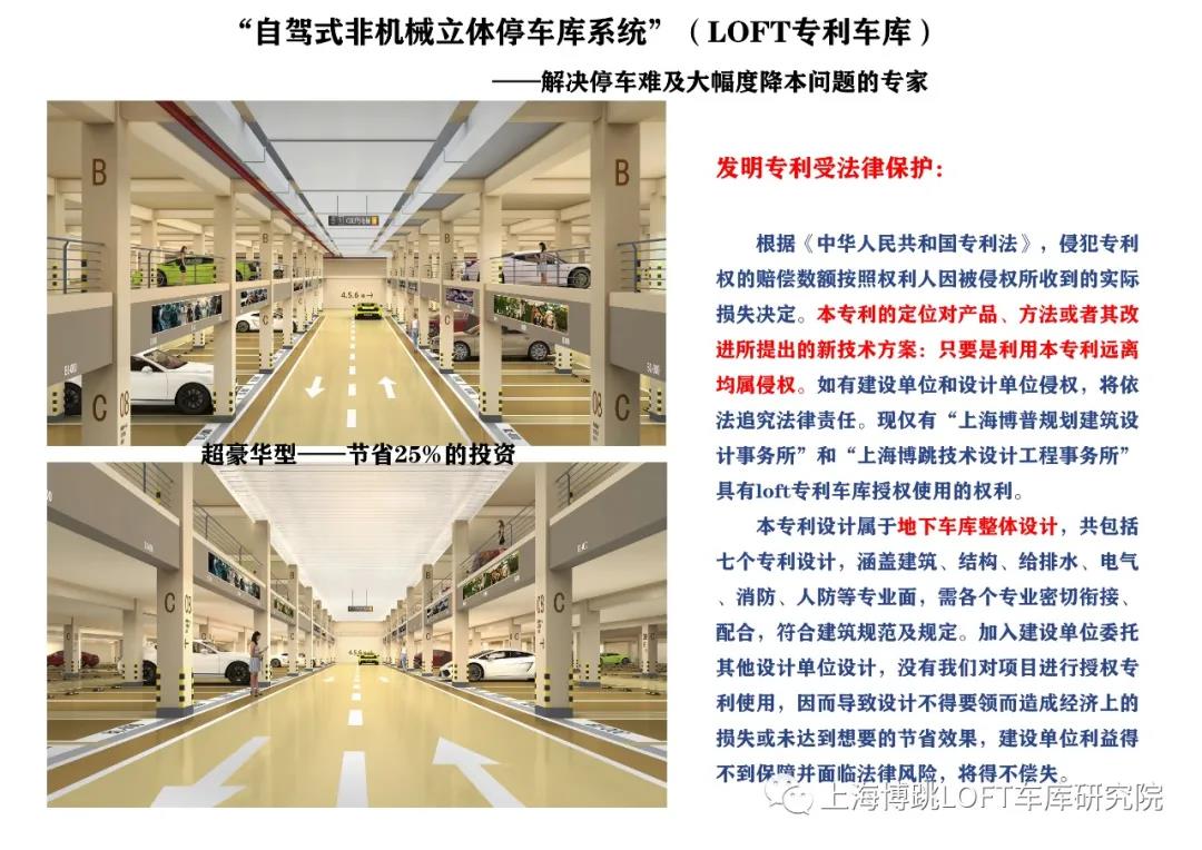 双鸭山侵犯知识产权最高判10年！国家意志，全国之策！